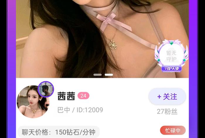 电商聊天.apk.1.apk(电商聊天app) 电商聊天.apk.1.apk(电商聊天app)