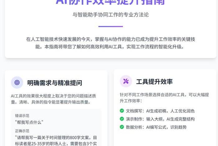 ai电商操作方法 - ai电商操作方法视频 ai电商操作方法 - ai电商操作方法视频