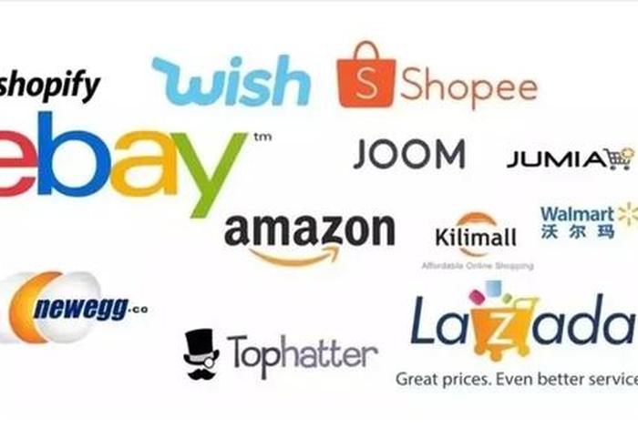 b2c排行 b2c平台排行榜