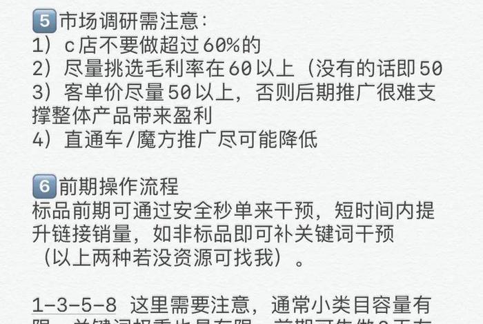 做电商怎么做? - 淘宝做电商怎么做 做电商怎么做? - 淘宝做电商怎么做