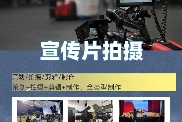 电商视频拍摄剪辑 - 电商视频拍摄剪辑技巧