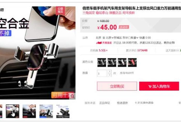 淘宝哈士奇插件怎么不能用了；淘宝哈士奇插件怎么不能用了呢