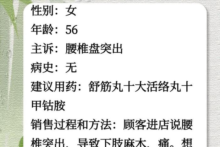 电商药品运营必须要会的十个技巧（医药电商运营技巧与经验）