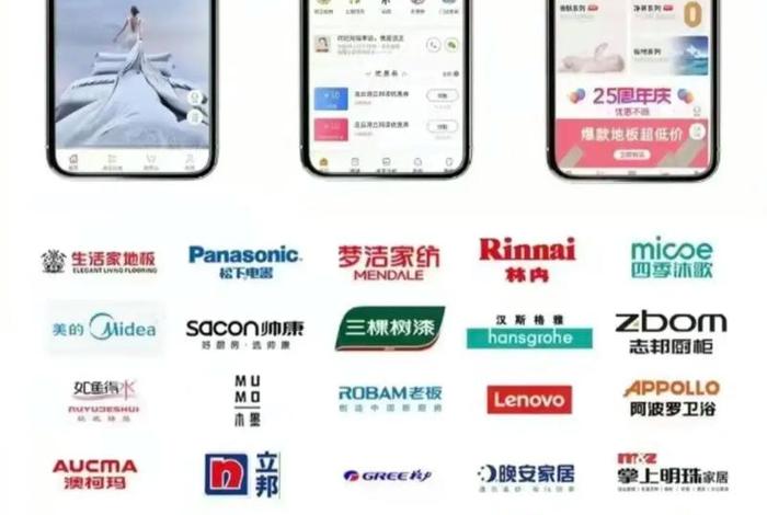 做微商城平台系统的公司 - 做微商城的平台有哪些 做微商城平台系统的公司 - 做微商城的平台有哪些