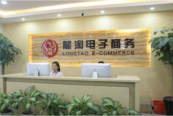 杭州电商公司最多的地方,杭州最大电商公司 杭州电商公司最多的地方,杭州最大电商公司