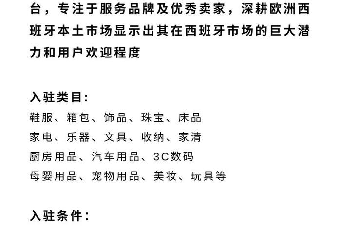 miravia跨境电商代运营 - 跨境电商代运营怎么收费 miravia跨境电商代运营 - 跨境电商代运营怎么收费