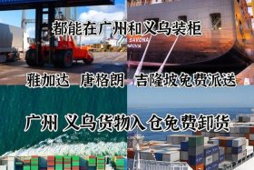 印尼跨境电商平台 印尼跨境电商平台官网