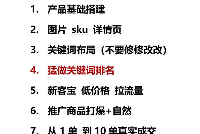 电商爆款是什么意思；电商爆款是什么意思啊