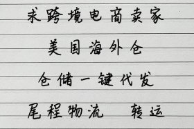 跨境电商做什么产品好（跨境电商做什么产品好做）