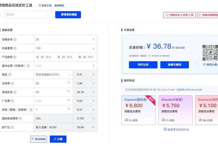 ozon电商平台买家入口在哪里 - ozon电商平台好做吗 ozon电商平台买家入口在哪里 - ozon电商平台好做吗