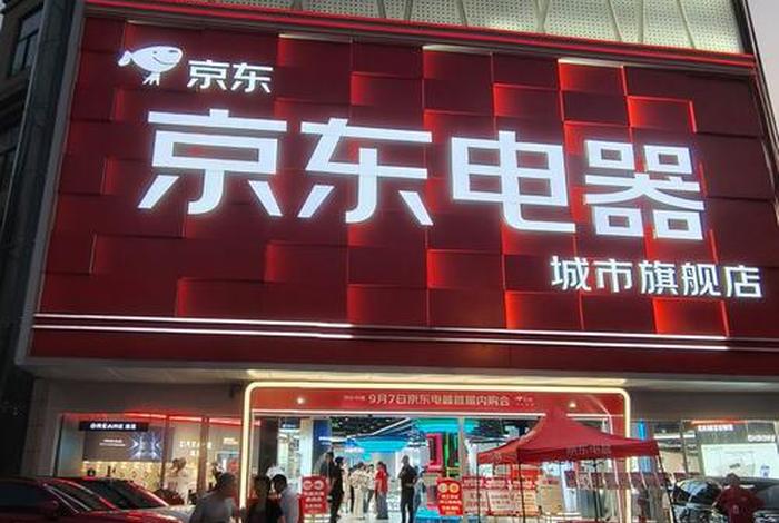 北京电商销售,北京电商销售中心 北京电商销售,北京电商销售中心