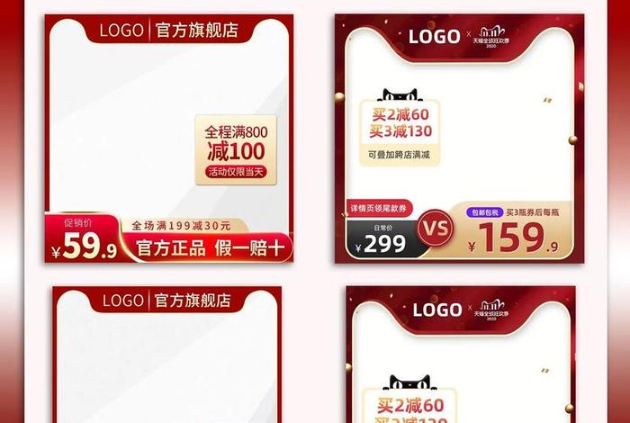 电商主图素材吸引人的重点是什么；电商主图素材网站