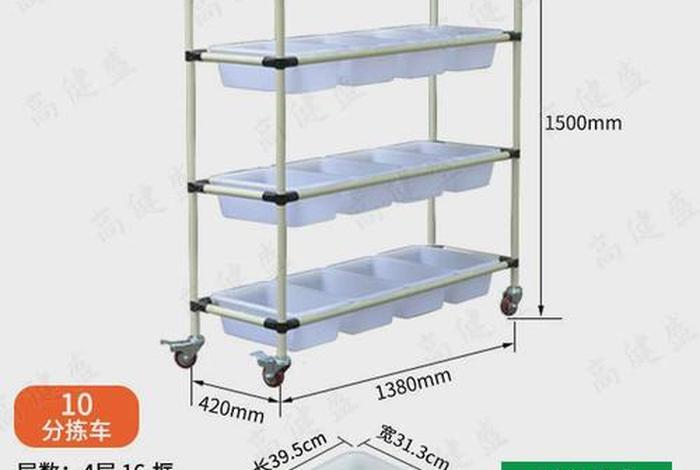 电商分拣车(电商分拣车仓库拣货手推车) 电商分拣车(电商分拣车仓库拣货手推车)