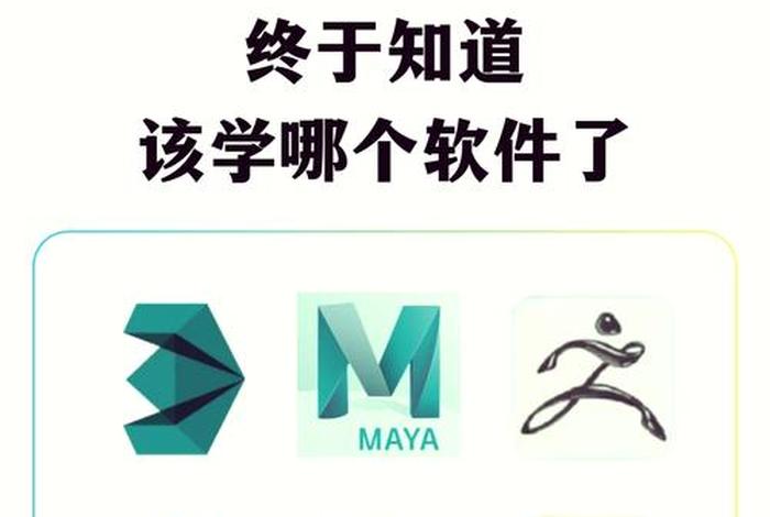 电商3d设计、电商3d设计软件 电商3d设计、电商3d设计软件