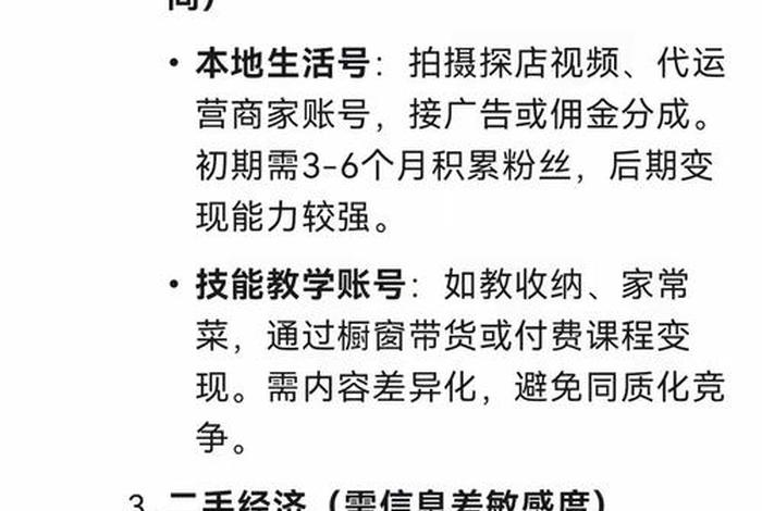 电商新秀挥霍百万 - 电商新秀挥霍百万资产 电商新秀挥霍百万 - 电商新秀挥霍百万资产