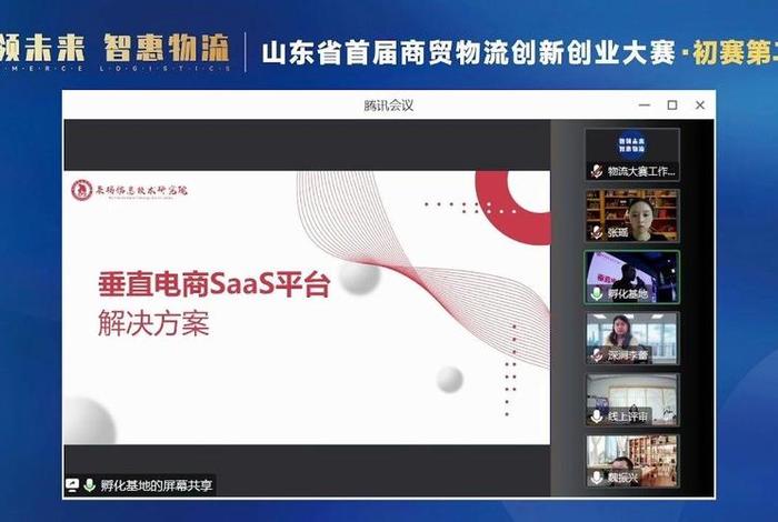 垂直电商网站 - 垂直领域电商网站 垂直电商网站 - 垂直领域电商网站