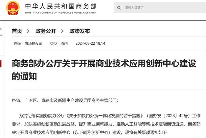 商务部是干什么的;工地商务部是干什么的 商务部是干什么的;工地商务部是干什么的