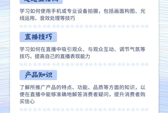 义乌抖音电商培训 义乌抖音电商培训学校 义乌抖音电商培训 义乌抖音电商培训学校