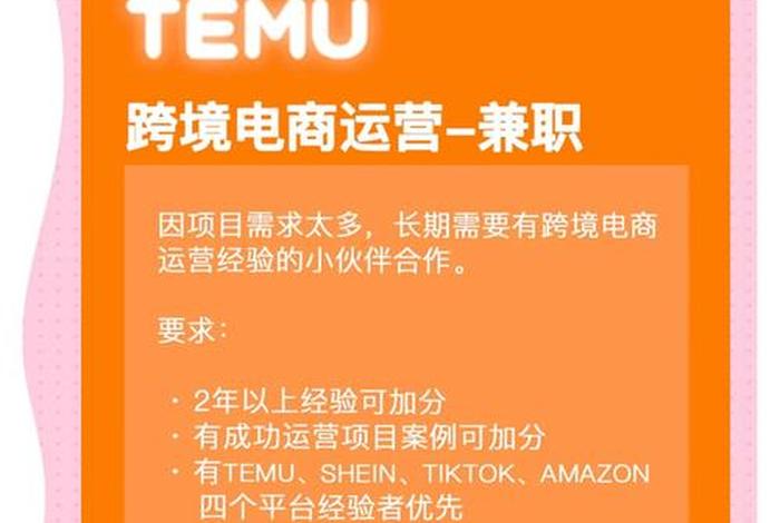 现有电商平台，现有电商平台的弊端有哪些