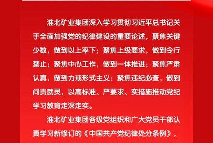 五矿电商平台官网登录(五矿电商平台官网登录入口) 五矿电商平台官网登录(五矿电商平台官网登录入口)
