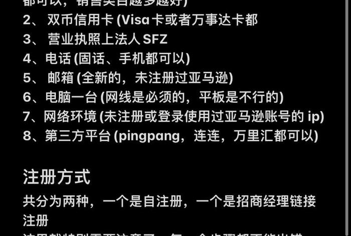 跨境电商怎么做新手入门抖音，跨境电商怎么做新手入门抖音账号