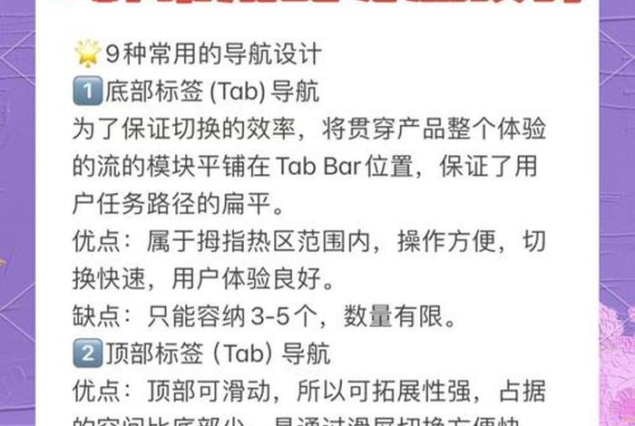 电商卖家导航 电商卖家导航怎么用