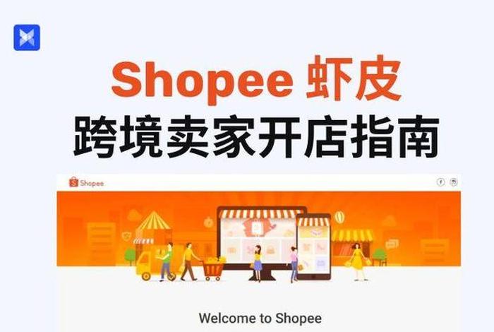 免费开店的电商平台有什么坑吗(免费开店的电商平台有什么坑吗知乎) 免费开店的电商平台有什么坑吗(免费开店的电商平台有什么坑吗知乎)