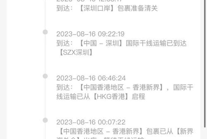 香港电商平台投诉电话 - 香港电商平台投诉电话查询 香港电商平台投诉电话 - 香港电商平台投诉电话查询