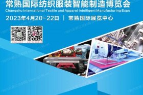 电商博览会电子会刊；国际电子商务博览会主题