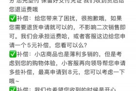 电商好做吗搞笑回复 朋友说做电商怎么回复