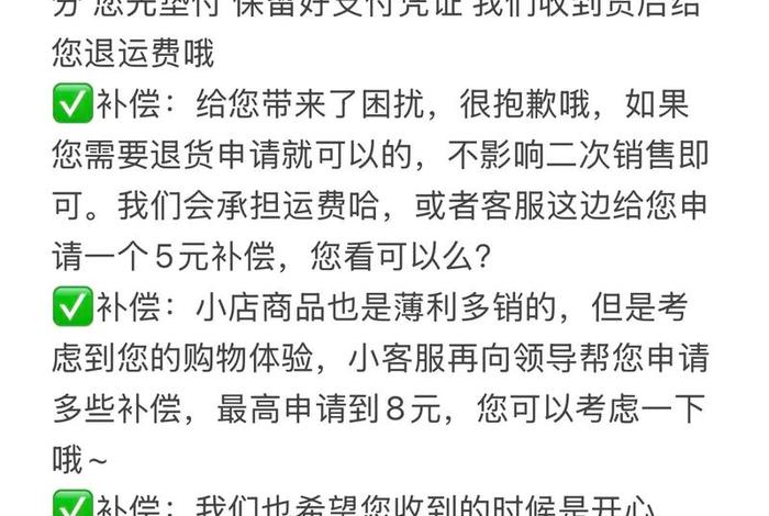 电商好做吗搞笑回复 朋友说做电商怎么回复
