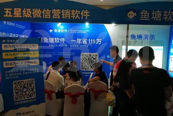 电商鱼塘网站 电商鱼塘模式是什么意思 电商鱼塘网站 电商鱼塘模式是什么意思