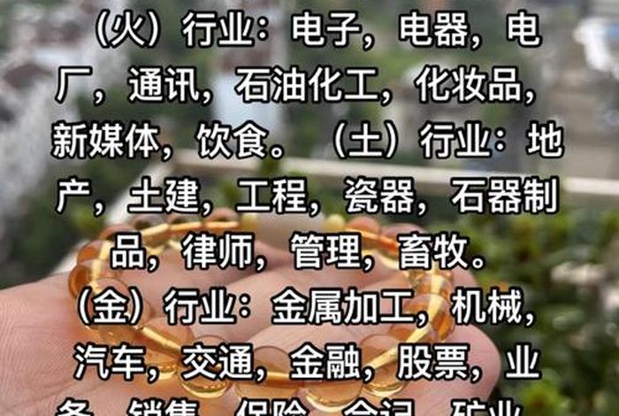 抖音电商五行属什么、抖音电商五行属什么行业的 抖音电商五行属什么、抖音电商五行属什么行业的