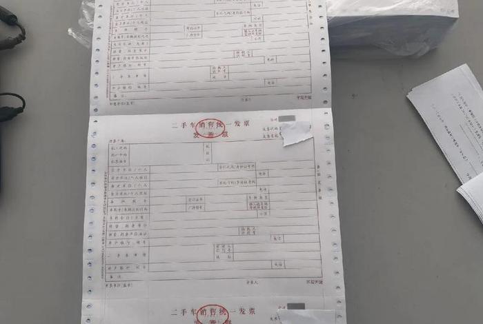 二手车电子发票 二手车电子发票能调出来吗