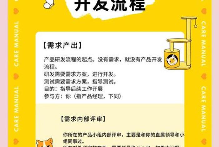 电商开发主要做什么（电商开发主要做什么工作）