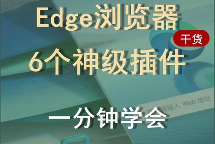 电商魔镜插件、电商魔镜插件是什么 电商魔镜插件、电商魔镜插件是什么