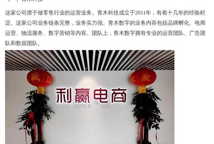 武汉火蝠电商有限公司 - 武汉火蝠电商有限公司地址 武汉火蝠电商有限公司 - 武汉火蝠电商有限公司地址