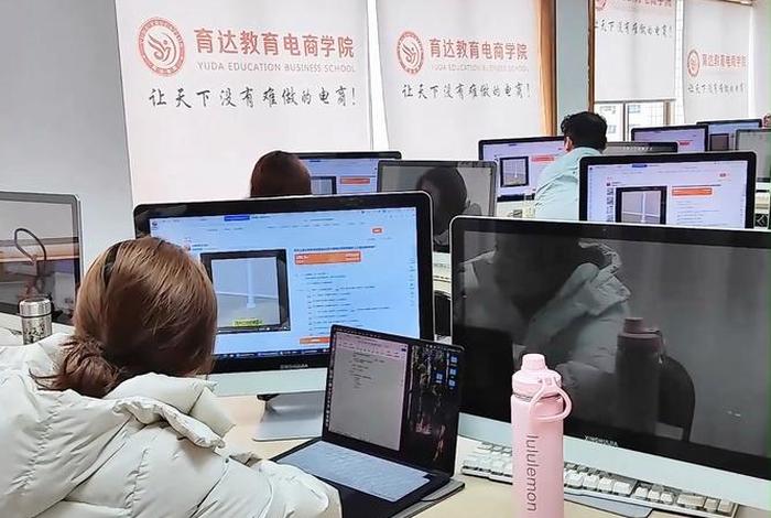 电商自学还是报培训班 电商自学还是报培训班好