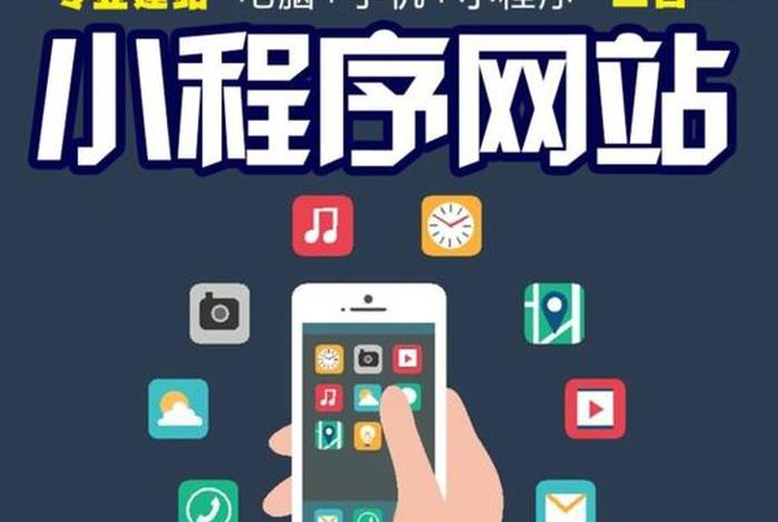 商城小程序开发公司(商城小程序开发公司怎么样) 商城小程序开发公司(商城小程序开发公司怎么样)