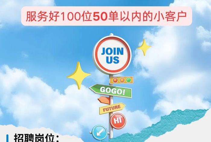 广州跨境电商代运营(广州跨境电商代运营招聘) 广州跨境电商代运营(广州跨境电商代运营招聘)