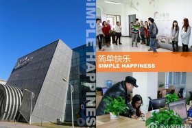 小笨鸟信息技术有限公司 - 小笨鸟信息技术有限公司招聘