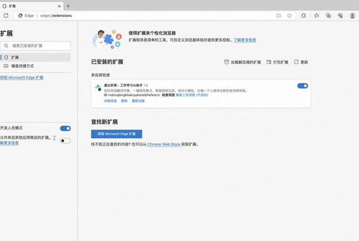 电商浏览器怎么下载 - 电商浏览器怎么下载安装 电商浏览器怎么下载 - 电商浏览器怎么下载安装