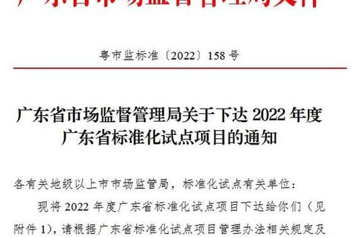 跨境电商如何注册公司;跨境电商如何注册公司营业执照 跨境电商如何注册公司;跨境电商如何注册公司营业执照