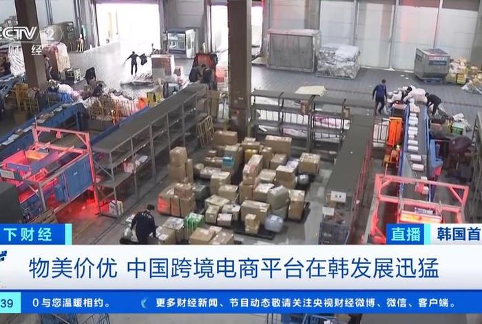 netsuite 跨境电商、netsuite跨境电商用户 netsuite 跨境电商、netsuite跨境电商用户