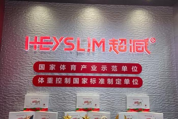 佑运电商 佑康运动商城 佑运电商 佑康运动商城