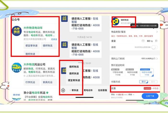 抖音电商APP怎么退回件怎么扫码查看(抖音电商app怎么退回件怎么扫码查看) 抖音电商APP怎么退回件怎么扫码查看(抖音电商app怎么退回件怎么扫码查看)
