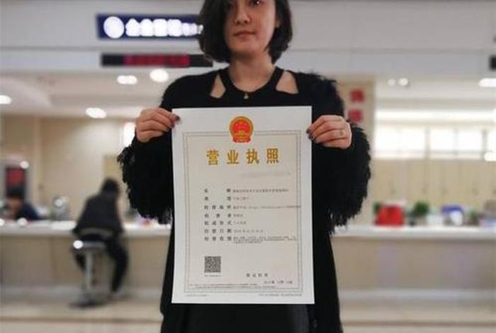 跨境电商入驻要营业执照吗，入驻跨境电商平台的公司要什么营业执照