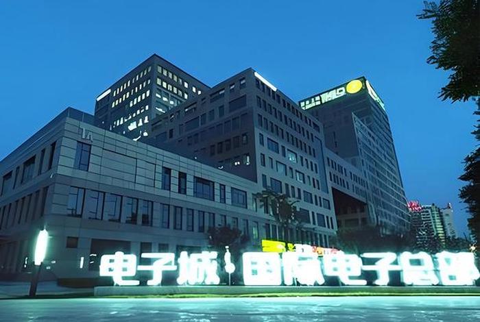 猫诚电商 - 猫诚电子商务有限公司怎么样 猫诚电商 - 猫诚电子商务有限公司怎么样