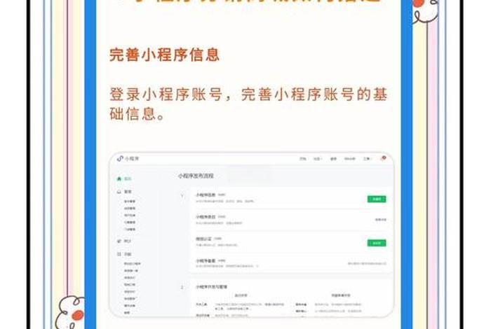 电商分销平台搭建 - 电商分销平台搭建流程 电商分销平台搭建 - 电商分销平台搭建流程