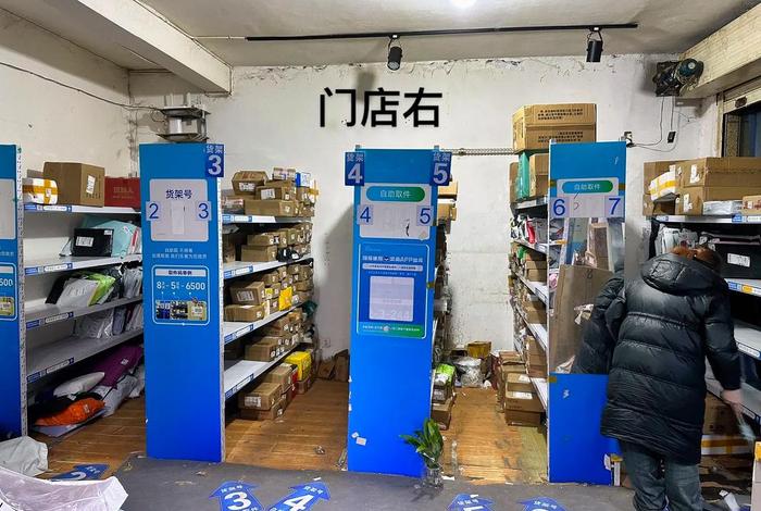 菜鸟金华电商产业园孝顺镇，浙江省金华市金东区孝顺镇菜鸟电商产业园7号楼301室
